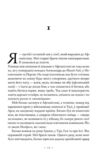 Афганський похід Александра Ціна (цена) 448.40грн. | придбати  купити (купить) Афганський похід Александра доставка по Украине, купить книгу, детские игрушки, компакт диски 8