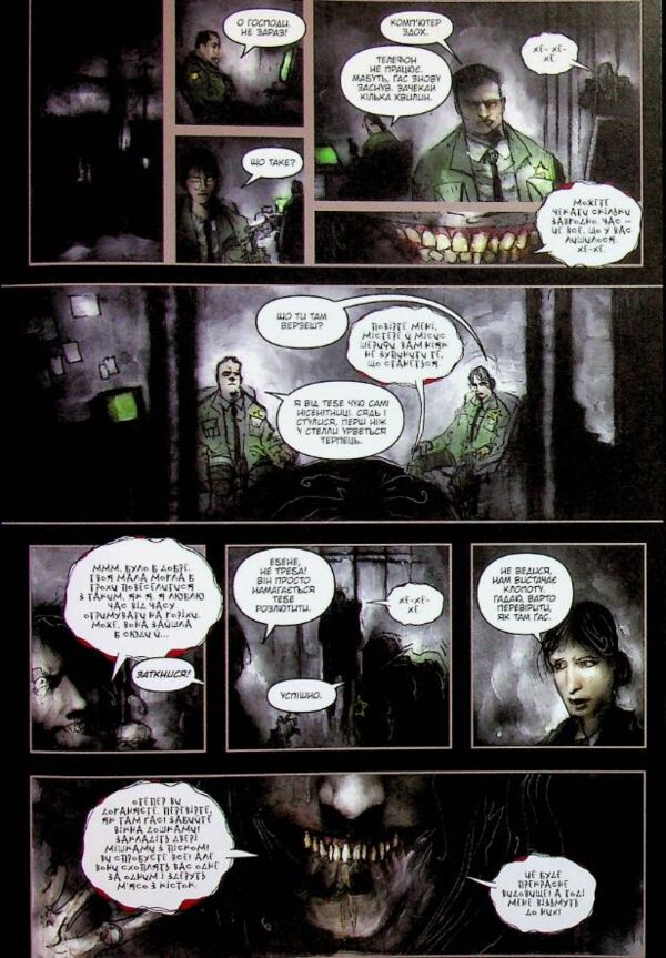 30 днів ночі Кн 1 Ціна (цена) 775.00грн. | придбати  купити (купить) 30 днів ночі Кн 1 доставка по Украине, купить книгу, детские игрушки, компакт диски 9