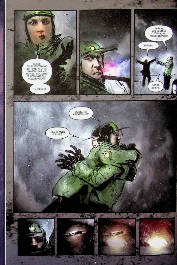 30 днів ночі Кн 1 Ціна (цена) 775.00грн. | придбати  купити (купить) 30 днів ночі Кн 1 доставка по Украине, купить книгу, детские игрушки, компакт диски 5