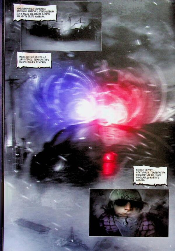 30 днів ночі Кн 1 Ціна (цена) 775.00грн. | придбати  купити (купить) 30 днів ночі Кн 1 доставка по Украине, купить книгу, детские игрушки, компакт диски 2