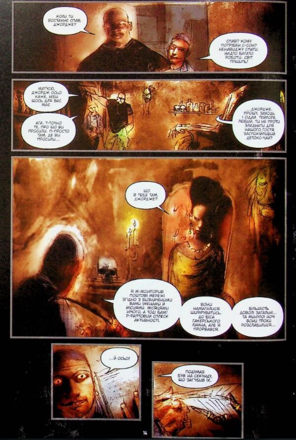 30 днів ночі Кн 1 Ціна (цена) 775.00грн. | придбати  купити (купить) 30 днів ночі Кн 1 доставка по Украине, купить книгу, детские игрушки, компакт диски 7