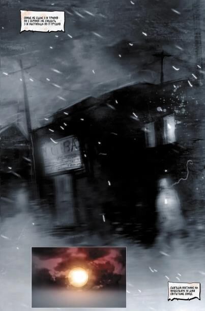 30 днів ночі Кн 1 Ціна (цена) 775.00грн. | придбати  купити (купить) 30 днів ночі Кн 1 доставка по Украине, купить книгу, детские игрушки, компакт диски 10