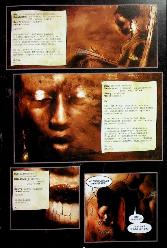 30 днів ночі Кн 1 Ціна (цена) 775.00грн. | придбати  купити (купить) 30 днів ночі Кн 1 доставка по Украине, купить книгу, детские игрушки, компакт диски 8