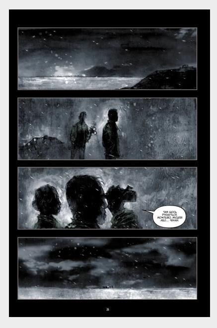 30 днів ночі Кн 1 Ціна (цена) 775.00грн. | придбати  купити (купить) 30 днів ночі Кн 1 доставка по Украине, купить книгу, детские игрушки, компакт диски 11