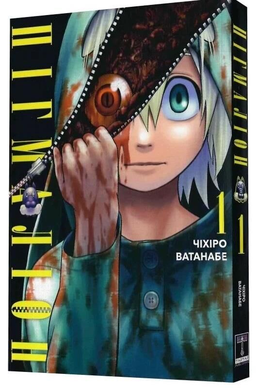 Пігмаліон Том 1 Ціна (цена) 139.10грн. | придбати  купити (купить) Пігмаліон Том 1 доставка по Украине, купить книгу, детские игрушки, компакт диски 0