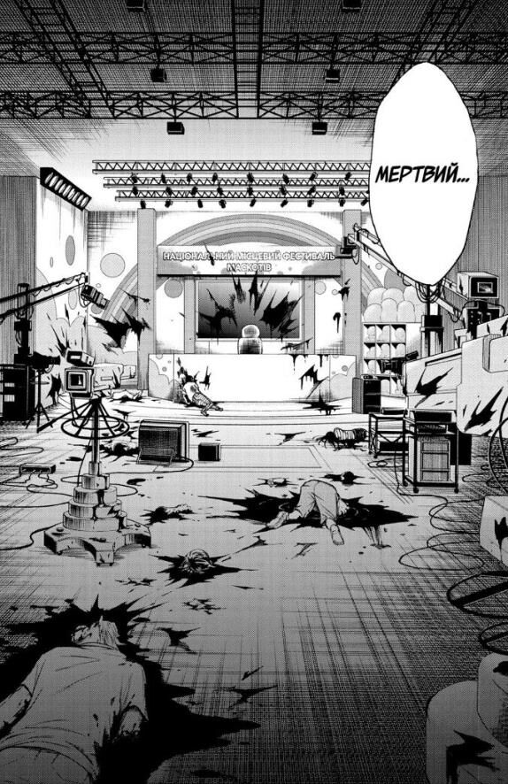 Пігмаліон Том 1 Ціна (цена) 139.10грн. | придбати  купити (купить) Пігмаліон Том 1 доставка по Украине, купить книгу, детские игрушки, компакт диски 3