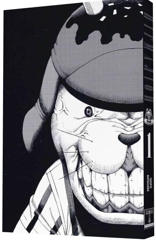 Пігмаліон Том 1 Ціна (цена) 139.10грн. | придбати  купити (купить) Пігмаліон Том 1 доставка по Украине, купить книгу, детские игрушки, компакт диски 1