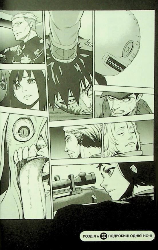 Пігмаліон Том 2 Ціна (цена) 139.10грн. | придбати  купити (купить) Пігмаліон Том 2 доставка по Украине, купить книгу, детские игрушки, компакт диски 6