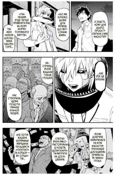 Пігмаліон Том 3 Ціна (цена) 139.10грн. | придбати  купити (купить) Пігмаліон Том 3 доставка по Украине, купить книгу, детские игрушки, компакт диски 2