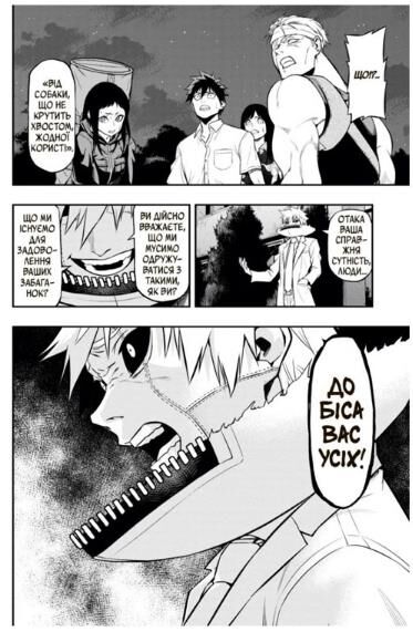 Пігмаліон Том 3 Ціна (цена) 139.10грн. | придбати  купити (купить) Пігмаліон Том 3 доставка по Украине, купить книгу, детские игрушки, компакт диски 3