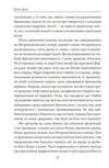 Золото Істрії Ціна (цена) 453.47грн. | придбати купити (купить) Золото Істрії доставка по Украине, купить книгу, детские игрушки, компакт диски 8 Золото Істрії Ціна (цена) 453.47грн. | придбати купити (купить) Золото Істрії доставка по Украине, купить книгу, детские игрушки, компакт диски 8