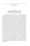 Золото Істрії Ціна (цена) 453.47грн. | придбати купити (купить) Золото Істрії доставка по Украине, купить книгу, детские игрушки, компакт диски 3 Золото Істрії Ціна (цена) 453.47грн. | придбати купити (купить) Золото Істрії доставка по Украине, купить книгу, детские игрушки, компакт диски 3