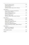 Золото Істрії Ціна (цена) 453.47грн. | придбати купити (купить) Золото Істрії доставка по Украине, купить книгу, детские игрушки, компакт диски 2 Золото Істрії Ціна (цена) 453.47грн. | придбати купити (купить) Золото Істрії доставка по Украине, купить книгу, детские игрушки, компакт диски 2