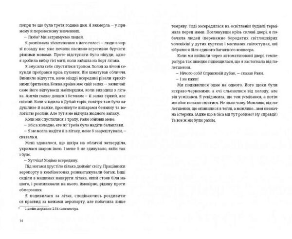 Арктичний клуб поціновувачів карі Ціна (цена) 314.00грн. | придбати  купити (купить) Арктичний клуб поціновувачів карі доставка по Украине, купить книгу, детские игрушки, компакт диски 4
