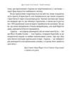 Геній Ізраїлю Стійкість маленької нації у нестабільному світі Ціна (цена) 495.00грн. | придбати  купити (купить) Геній Ізраїлю Стійкість маленької нації у нестабільному світі доставка по Украине, купить книгу, детские игрушки, компакт диски 5
