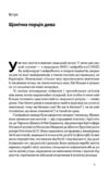 Навіщо нам сни Що розповідає мозок коли ми спимо Ціна (цена) 441.00грн. | придбати  купити (купить) Навіщо нам сни Що розповідає мозок коли ми спимо доставка по Украине, купить книгу, детские игрушки, компакт диски 2