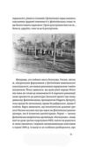 Останнє слово Світ мов що зникають Ціна (цена) 395.75грн. | придбати  купити (купить) Останнє слово Світ мов що зникають доставка по Украине, купить книгу, детские игрушки, компакт диски 6