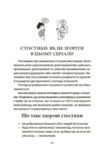 поговори зі мною як розмовляти з підлітком про тіло почуття та стосунки Ціна (цена) 222.60грн. | придбати  купити (купить) поговори зі мною як розмовляти з підлітком про тіло почуття та стосунки доставка по Украине, купить книгу, детские игрушки, компакт диски 5