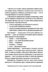 поговори зі мною як розмовляти з підлітком про тіло почуття та стосунки Ціна (цена) 222.60грн. | придбати  купити (купить) поговори зі мною як розмовляти з підлітком про тіло почуття та стосунки доставка по Украине, купить книгу, детские игрушки, компакт диски 4