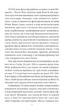 Політика Поетика мяка Ціна (цена) 353.56грн. | придбати купити (купить) Політика Поетика мяка доставка по Украине, купить книгу, детские игрушки, компакт диски 5 Політика Поетика мяка Ціна (цена) 353.56грн. | придбати купити (купить) Політика Поетика мяка доставка по Украине, купить книгу, детские игрушки, компакт диски 5