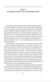 Тлумачення снів Ціна (цена) 357.22грн. | придбати  купити (купить) Тлумачення снів доставка по Украине, купить книгу, детские игрушки, компакт диски 2