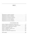 Тлумачення снів Ціна (цена) 357.22грн. | придбати  купити (купить) Тлумачення снів доставка по Украине, купить книгу, детские игрушки, компакт диски 1