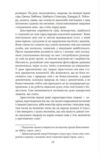 Тлумачення снів Ціна (цена) 357.22грн. | придбати  купити (купить) Тлумачення снів доставка по Украине, купить книгу, детские игрушки, компакт диски 3