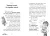 космічна тривога крізь космос із гіперзвуком Кн 1 Ціна (цена) 320.00грн. | придбати  купити (купить) космічна тривога крізь космос із гіперзвуком Кн 1 доставка по Украине, купить книгу, детские игрушки, компакт диски 2