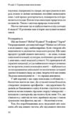 прийдешня хвиля технології влада і найбільша дилем ХХІ століття Ціна (цена) 590.00грн. | придбати  купити (купить) прийдешня хвиля технології влада і найбільша дилем ХХІ століття доставка по Украине, купить книгу, детские игрушки, компакт диски 5