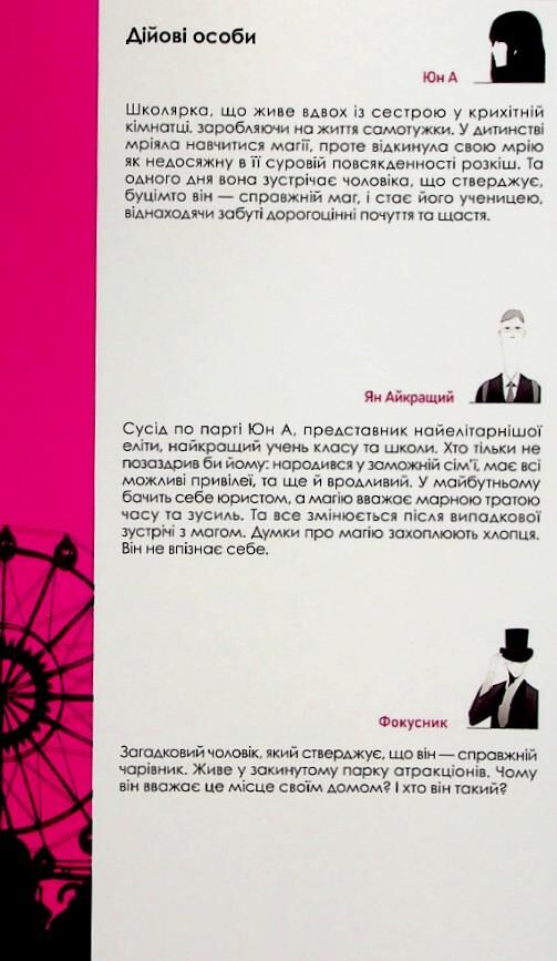 Ан на ра су ма на ра кн 1 Ціна (цена) 448.70грн. | придбати  купити (купить) Ан на ра су ма на ра кн 1 доставка по Украине, купить книгу, детские игрушки, компакт диски 3