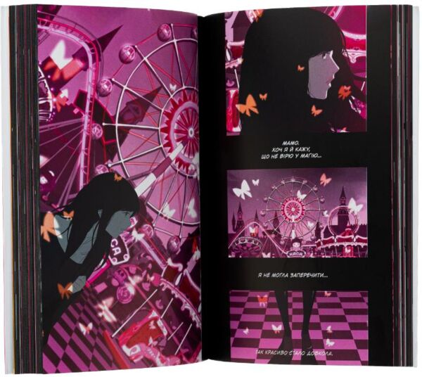 Ан на ра су ма на ра кн 1 Ціна (цена) 448.70грн. | придбати  купити (купить) Ан на ра су ма на ра кн 1 доставка по Украине, купить книгу, детские игрушки, компакт диски 5