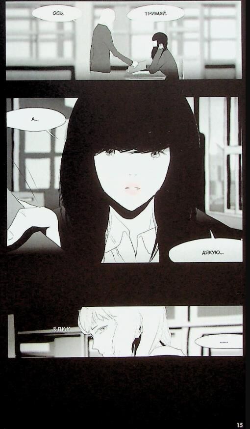 Ан на ра су ма на ра кн 1 Ціна (цена) 448.70грн. | придбати  купити (купить) Ан на ра су ма на ра кн 1 доставка по Украине, купить книгу, детские игрушки, компакт диски 12