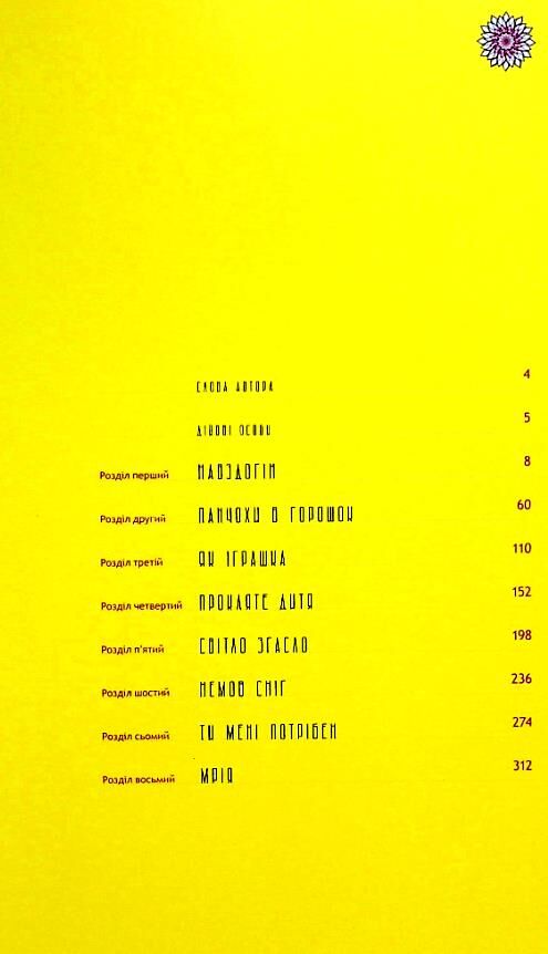 Ан на ра су ма на ра кн 1 Ціна (цена) 448.70грн. | придбати  купити (купить) Ан на ра су ма на ра кн 1 доставка по Украине, купить книгу, детские игрушки, компакт диски 1