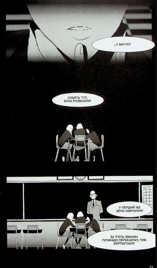 Ан на ра су ма на ра кн 1 Ціна (цена) 448.70грн. | придбати  купити (купить) Ан на ра су ма на ра кн 1 доставка по Украине, купить книгу, детские игрушки, компакт диски 10