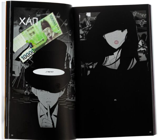 Ан на ра су ма на ра кн 1 Ціна (цена) 448.70грн. | придбати  купити (купить) Ан на ра су ма на ра кн 1 доставка по Украине, купить книгу, детские игрушки, компакт диски 4