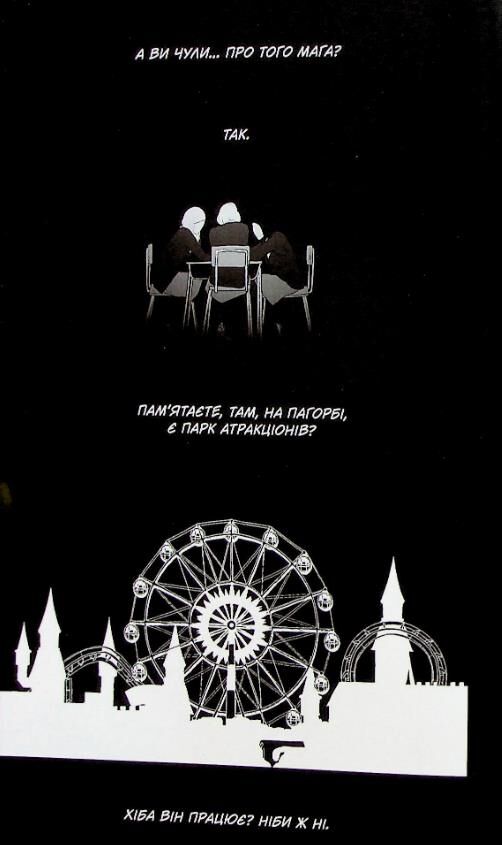 Ан на ра су ма на ра кн 1 Ціна (цена) 448.70грн. | придбати  купити (купить) Ан на ра су ма на ра кн 1 доставка по Украине, купить книгу, детские игрушки, компакт диски 7