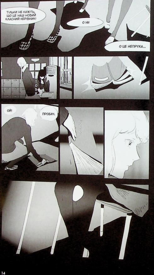 Ан на ра су ма на ра кн 1 Ціна (цена) 448.70грн. | придбати  купити (купить) Ан на ра су ма на ра кн 1 доставка по Украине, купить книгу, детские игрушки, компакт диски 11