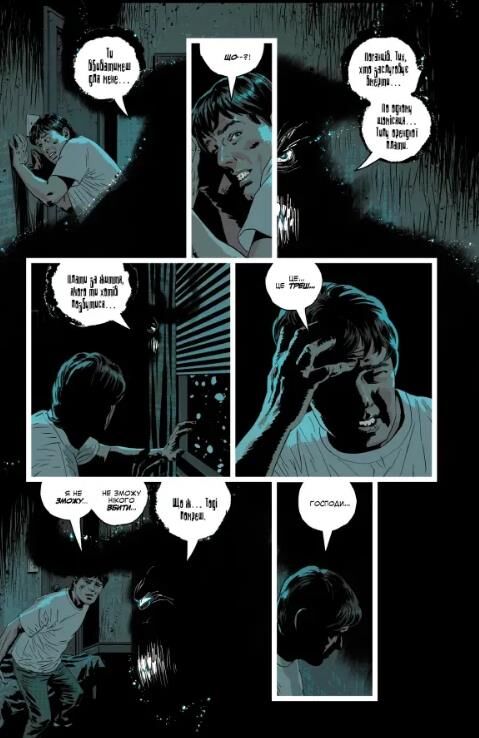 Вбий або будь убитим кн 1 Ціна (цена) 367.10грн. | придбати  купити (купить) Вбий або будь убитим кн 1 доставка по Украине, купить книгу, детские игрушки, компакт диски 7