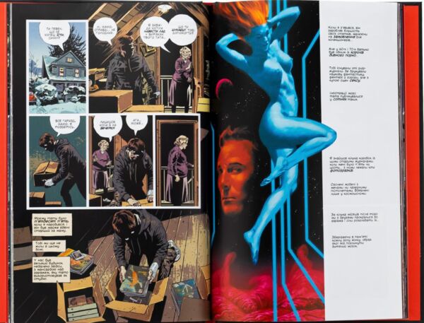 Вбий або будь убитим кн 1 Ціна (цена) 367.10грн. | придбати  купити (купить) Вбий або будь убитим кн 1 доставка по Украине, купить книгу, детские игрушки, компакт диски 1