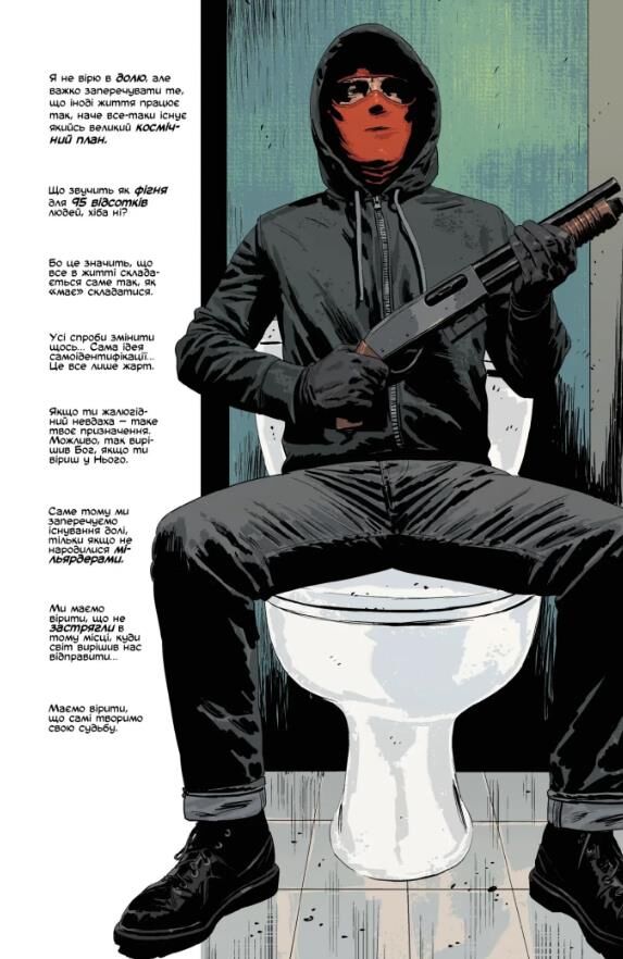 Вбий або будь убитим кн 2 Ціна (цена) 448.70грн. | придбати  купити (купить) Вбий або будь убитим кн 2 доставка по Украине, купить книгу, детские игрушки, компакт диски 1