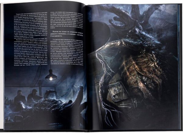 У горах божевілля книга 1 Ціна (цена) 618.80грн. | придбати  купити (купить) У горах божевілля книга 1 доставка по Украине, купить книгу, детские игрушки, компакт диски 1