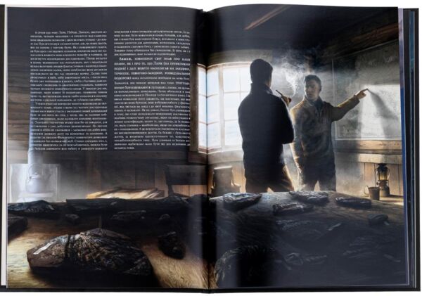 У горах божевілля книга 1 Ціна (цена) 618.80грн. | придбати  купити (купить) У горах божевілля книга 1 доставка по Украине, купить книгу, детские игрушки, компакт диски 2