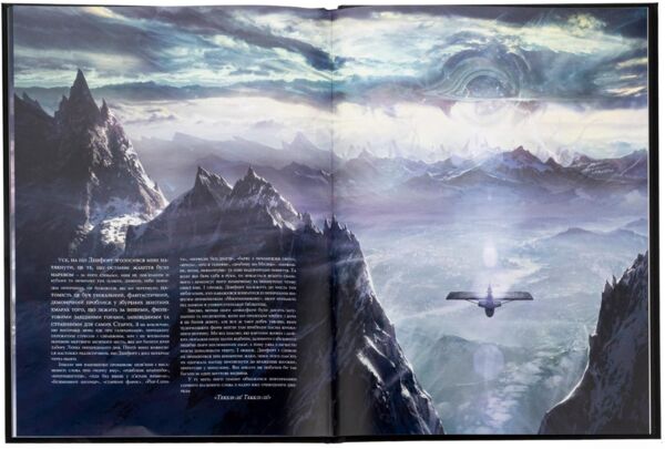 У горах божевілля книга 2 Ціна (цена) 618.80грн. | придбати  купити (купить) У горах божевілля книга 2 доставка по Украине, купить книгу, детские игрушки, компакт диски 3