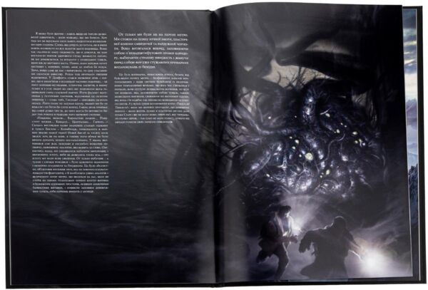 У горах божевілля книга 2 Ціна (цена) 618.80грн. | придбати  купити (купить) У горах божевілля книга 2 доставка по Украине, купить книгу, детские игрушки, компакт диски 2