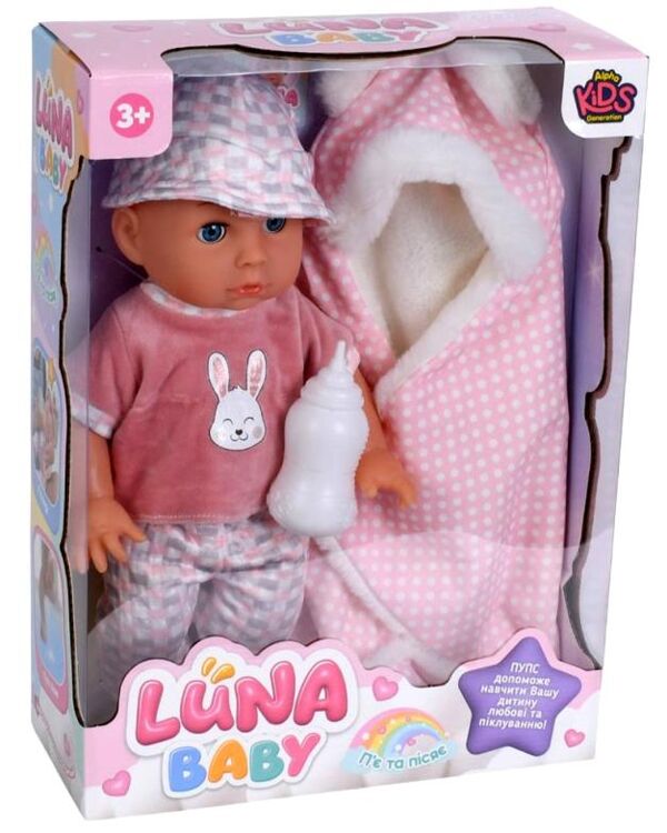 Пупс п'є пісяє пляшечка ковдра  AKG-0034 Ціна (цена) 519.80грн. | придбати  купити (купить) Пупс п'є пісяє пляшечка ковдра  AKG-0034 доставка по Украине, купить книгу, детские игрушки, компакт диски 0