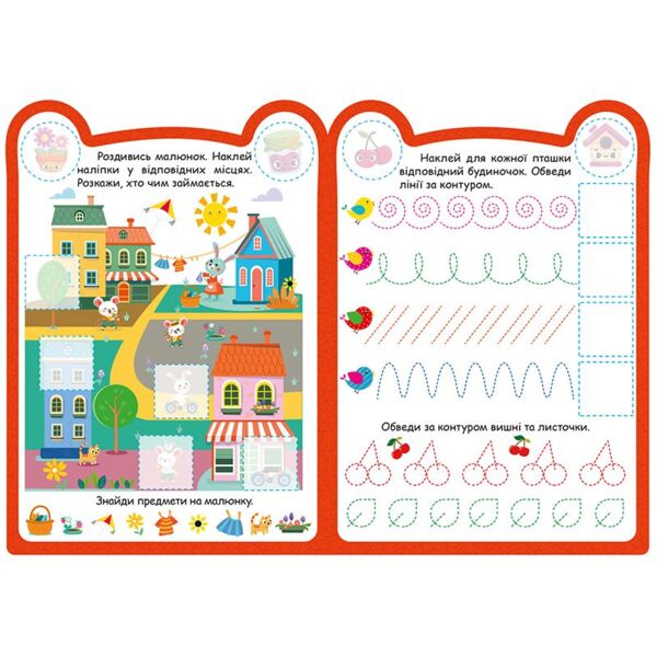 Милі звірята зайчик Ціна (цена) 24.64грн. | придбати  купити (купить) Милі звірята зайчик доставка по Украине, купить книгу, детские игрушки, компакт диски 1