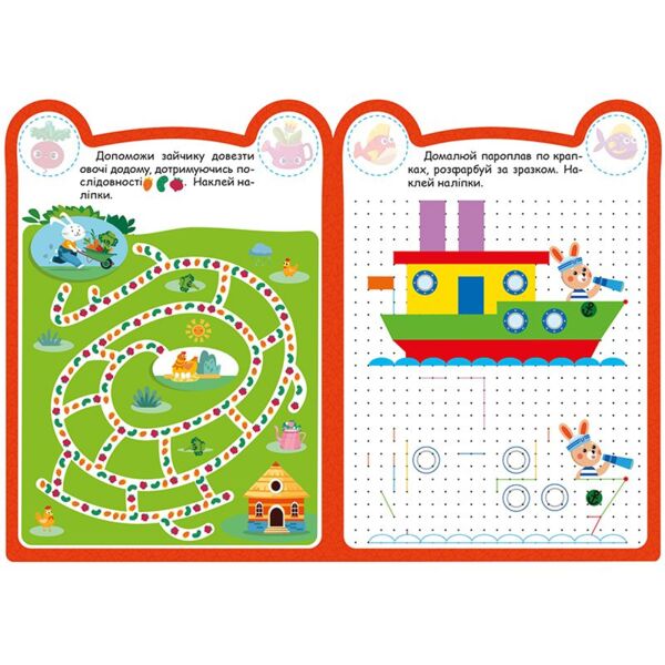 Милі звірята зайчик Ціна (цена) 24.64грн. | придбати  купити (купить) Милі звірята зайчик доставка по Украине, купить книгу, детские игрушки, компакт диски 2