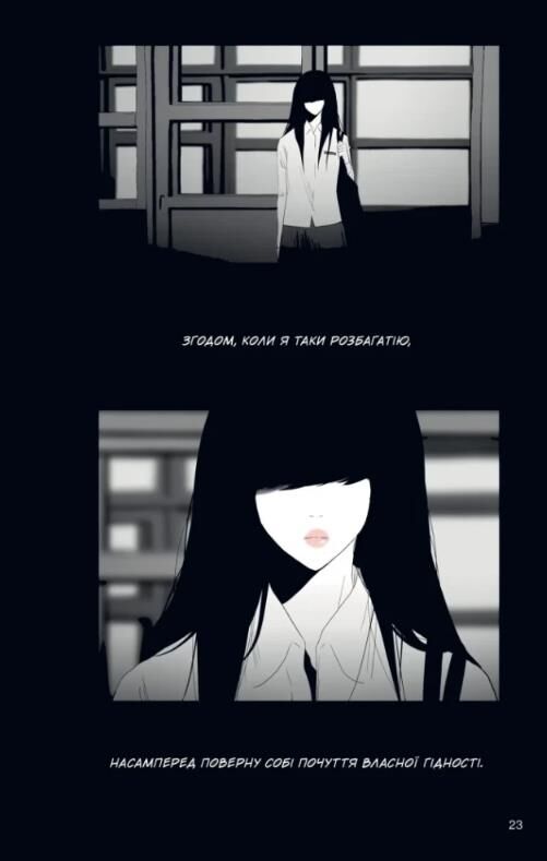 АН НА РА СУ МА НА РА Кн 2 Ціна (цена) 448.70грн. | придбати  купити (купить) АН НА РА СУ МА НА РА Кн 2 доставка по Украине, купить книгу, детские игрушки, компакт диски 1