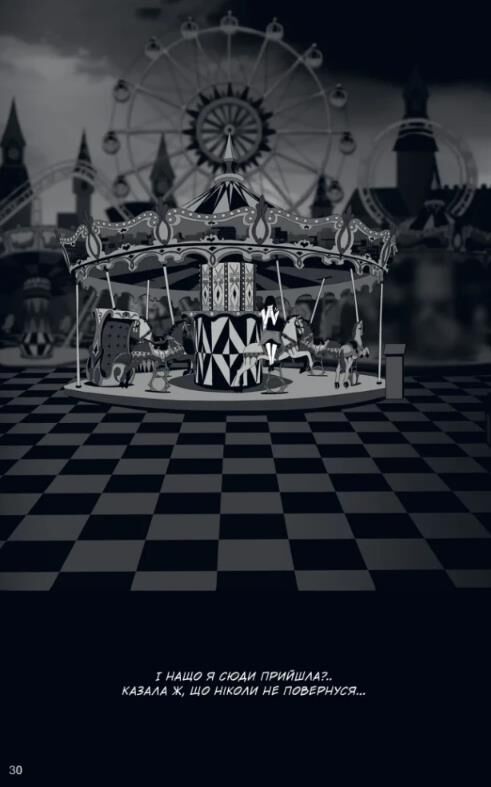 АН НА РА СУ МА НА РА Кн 2 Ціна (цена) 448.70грн. | придбати  купити (купить) АН НА РА СУ МА НА РА Кн 2 доставка по Украине, купить книгу, детские игрушки, компакт диски 3