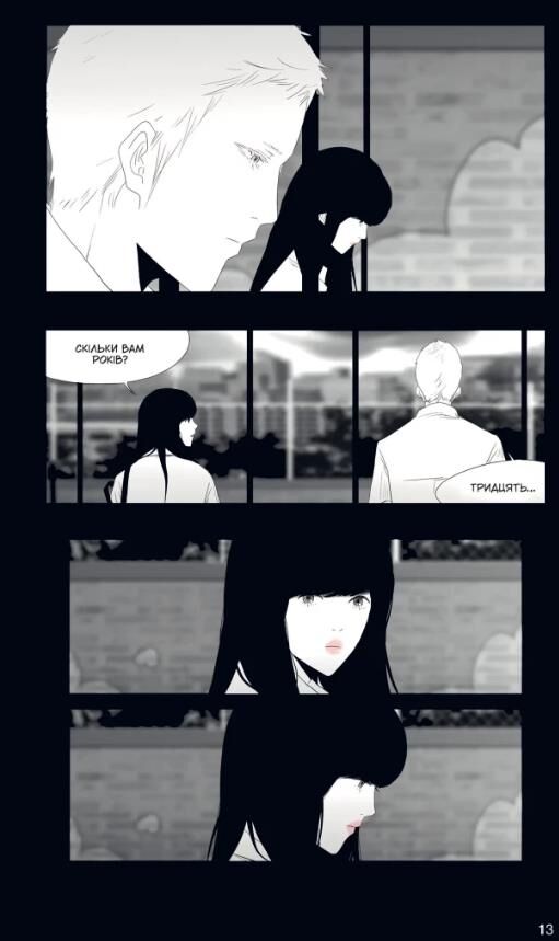 АН НА РА СУ МА НА РА Кн 3 Ціна (цена) 448.70грн. | придбати  купити (купить) АН НА РА СУ МА НА РА Кн 3 доставка по Украине, купить книгу, детские игрушки, компакт диски 1